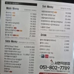 인정후라이드 서면직영점