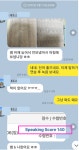 월화수목금토익 진영어