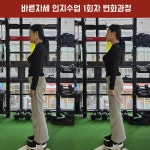 에이스핏 1:1 P.T & Group 마곡점