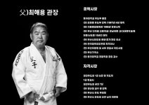 부자유도관