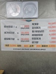 송이식당