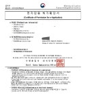 행정사사무소 정평