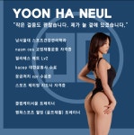 정스짐 여성전문 PT&헬스 구의점