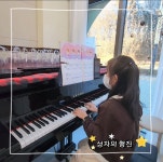 도도피아노음악교습소
