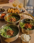 온칼 양림동본점
