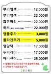 그린염색방