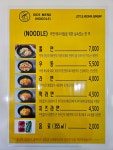 리틀꼬마김밥 호매실금곡점