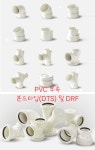 대광수도전기판넬