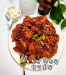 이도통닭 신제주점