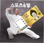중국마사지신짱 군포산본점