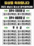 죽전플레잉음악학원 | 플레잉뮤직음악학원