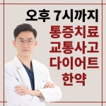 자성한의원