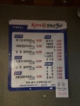 황제 원 돼지갈비 만천점
