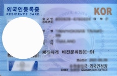 행정사사무소 정평