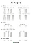 쑥스터디카페&스터디룸
