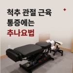 자성한의원