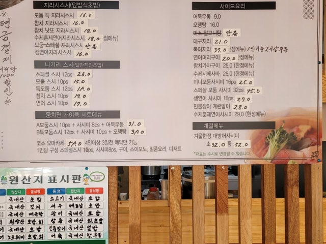 스시미유