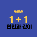 짐굿라이프 홍제 무악재점