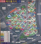 래미안잠원 공인중개사사무소