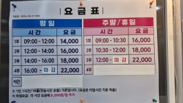 골프존 스카이