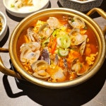 봉쥬르닭갈비 안락SK뷰점