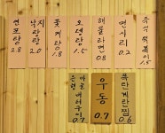 삼촌카세