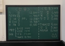 두꺼비정육식당