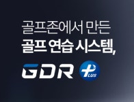 골프존파크 다사 마운틴점