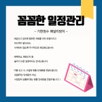 리앤유세무회계