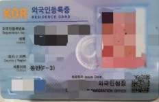 행정사사무소 정평