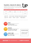 김샘전문과외