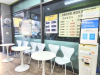 셀프24시무인빨래방 유천점