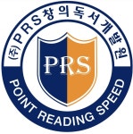 리드인 은계 독서논술교습소