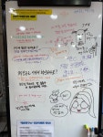 제로연구소 수지벽산점