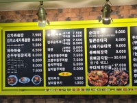준이네밥집