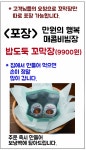 자연숨식당