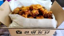 진영통닭