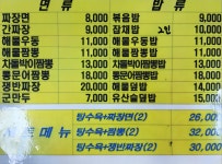 젠시오 장성호점