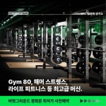 버핏그라운드 광화문