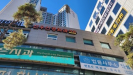 선우신경외과의원