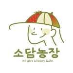 소담농장
