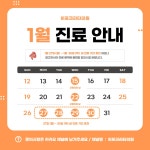 히포크라타의원
