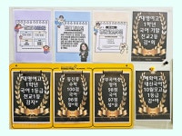 현대생글터학원