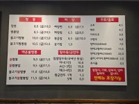 홍익짬뽕