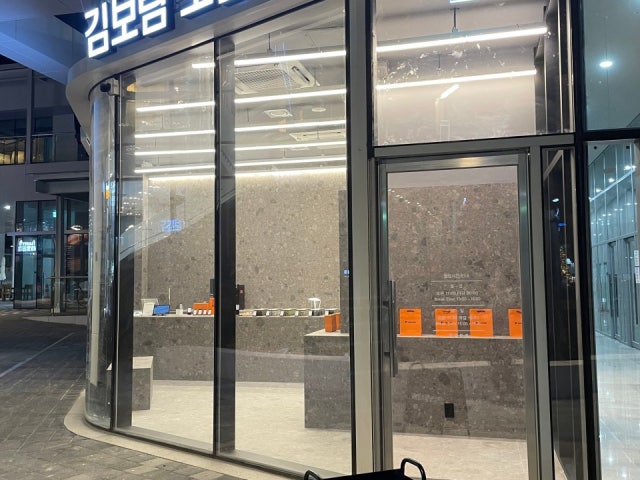 김보람초콜릿 가산직영점