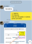 월화수목금토익 진영어