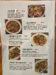 올라메히꼬