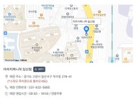 미라지가구 일산점