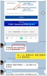 월화수목금토익 진영어