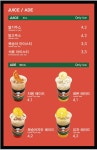 알리TOGO스타커피 부천시청역점